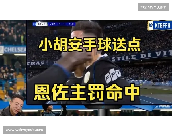 实时：马赛后卫禁区内手球送点，裁判经VAR确认后判罚极刑